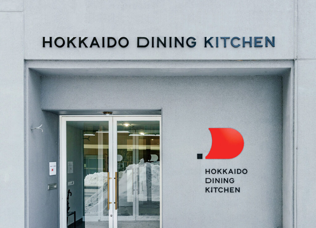 ポタージュをつくっている北海道の企業