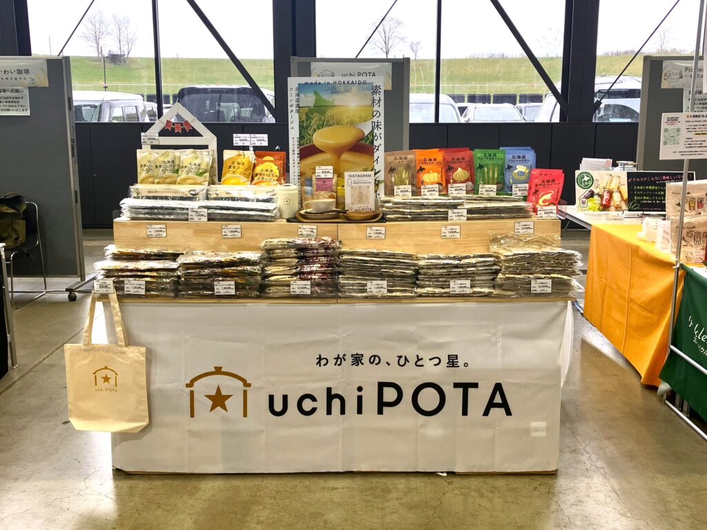 【大盛況の御礼】モノヴィレッジへのご来場ありがとうございました！